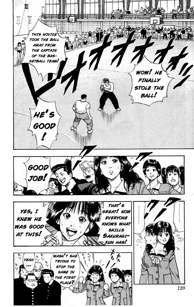 Slam Dunk, Chapter 6 image 02